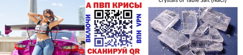 darknet формула  Можга  A-PVP Crystall  как найти закладки 