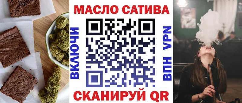 Cannafood марихуана  Можга 