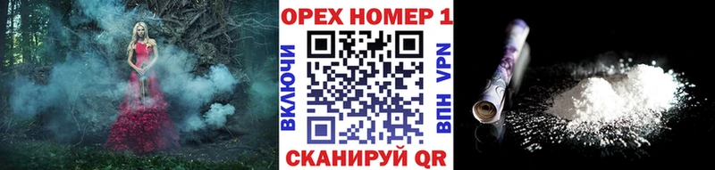 Кокаин Колумбийский Можга