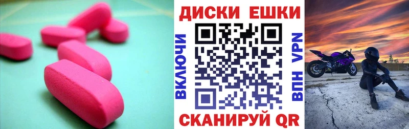 Экстази ешки  Можга 