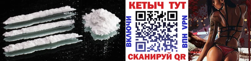 кракен как войти  Можга  Кетамин VHQ 