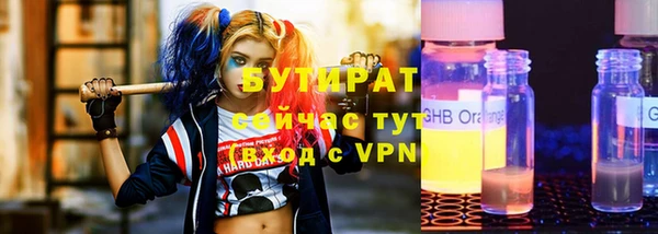 2c-b Алексин