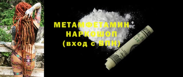 spice Аркадак