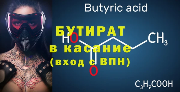 spice Аркадак