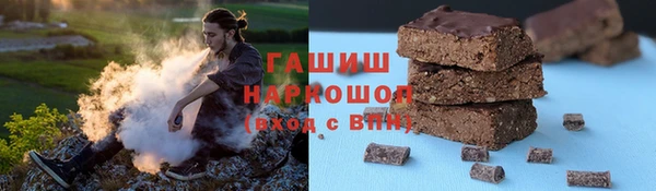 прущий лед Арсеньев