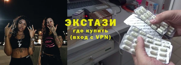 spice Аркадак