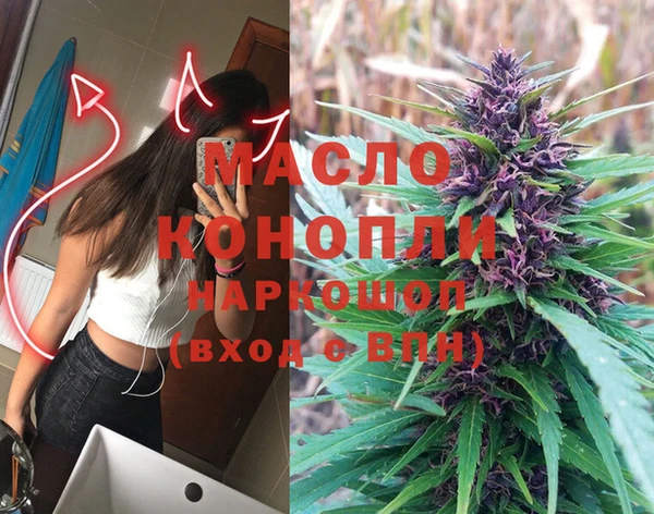 spice Аркадак