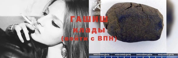 spice Аркадак