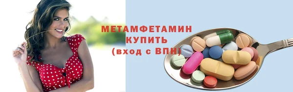 spice Аркадак