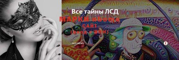 2c-b Алексин