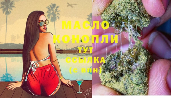 бутик Рославль