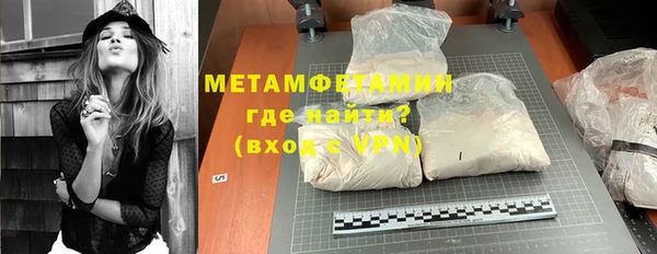 мяу мяу мука Армянск