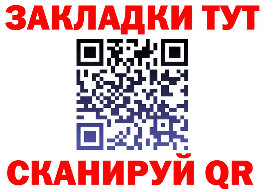 АМФ 98% ONION площадка гидра Можга