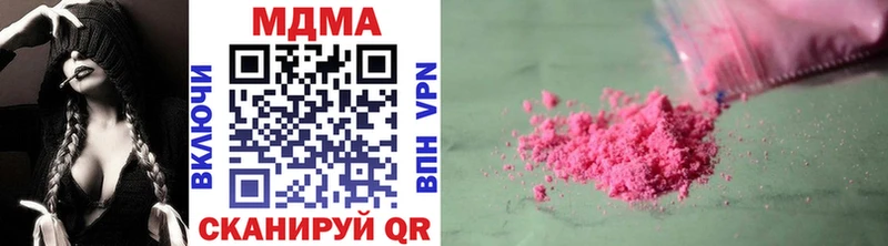 MDMA VHQ  где продают наркотики  Можга 