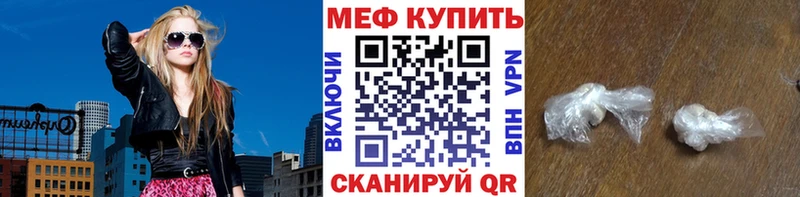 Мефедрон mephedrone  Можга 