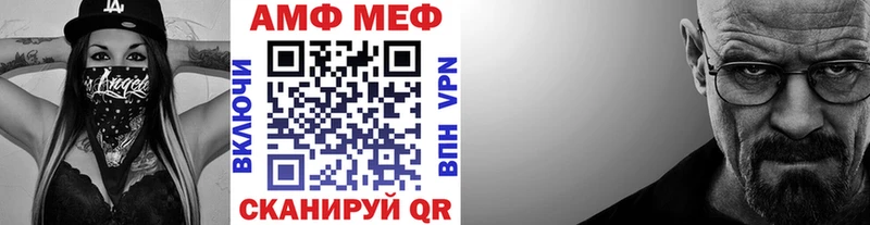 Метамфетамин мет  Можга 