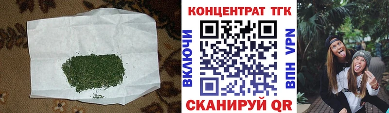 ТГК концентрат  цена   Можга 